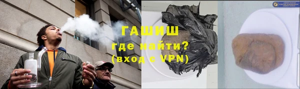 кокаин VHQ Богданович