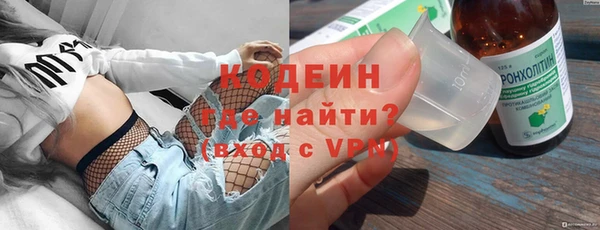 кокаин VHQ Богданович