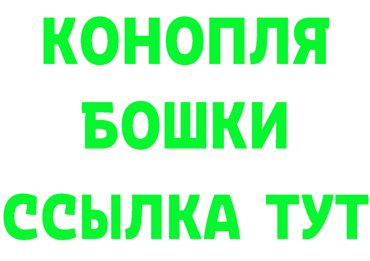 АМФЕТАМИН VHQ зеркало это mega Яранск