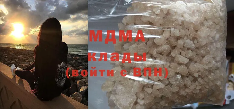 MDMA кристаллы  Яранск 